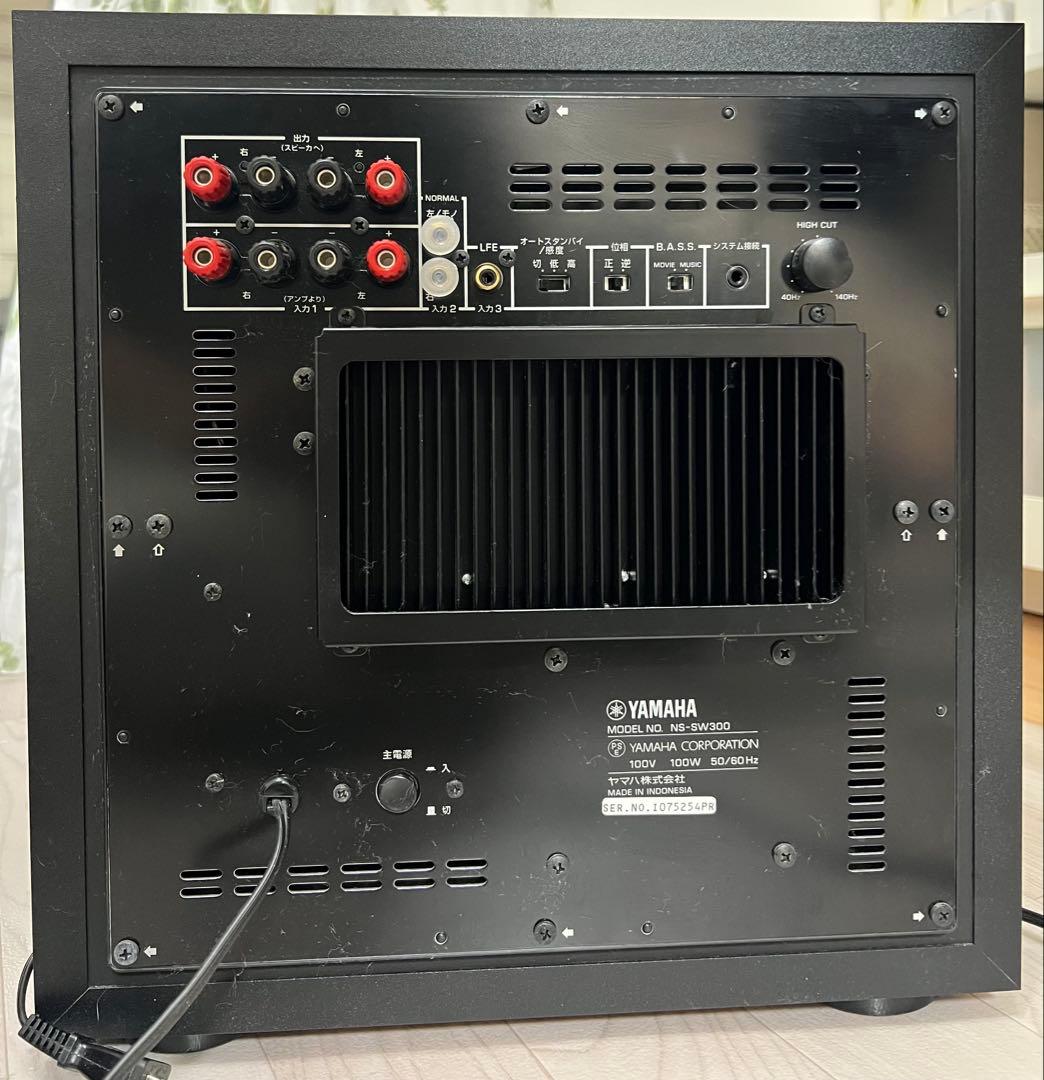 Yamaha NS-SW300 サブウーファー　最終値下げ