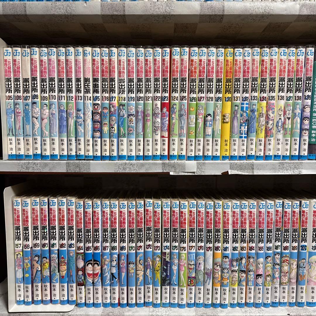 こちら葛飾区亀有公園前派出所 1-201巻 全巻セット こち亀 両津勘吉