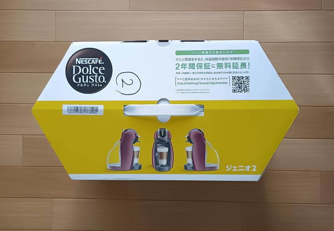 Nescafe Dolce Gusto ジェニオ 2 ワインレッド - メルカリ