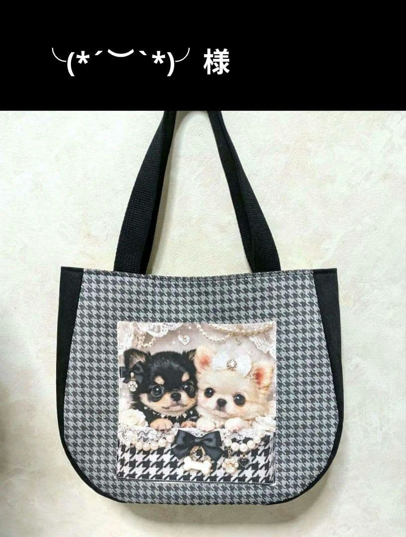 ╰(*´︶`*)╯様 リクエスト 2点 まとめ商品 - メルカリ