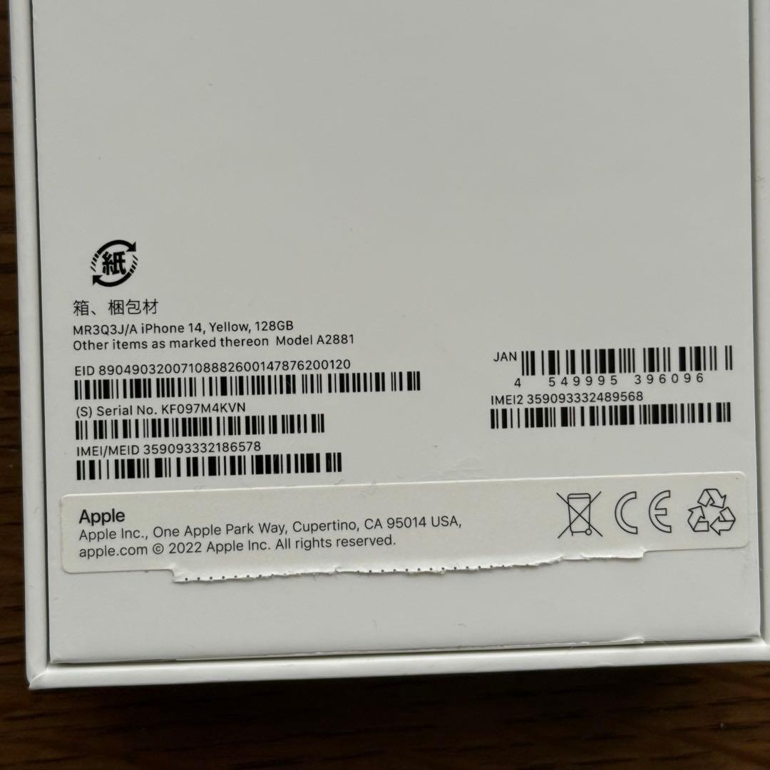 iPhone14 128GB☆SIMフリー☆イエロー