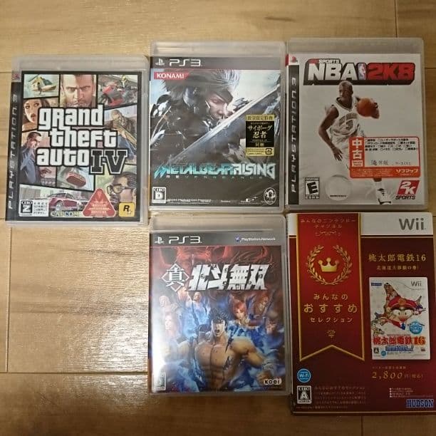 ps3 wii ソフト 桃太郎電鉄 北海道 ゲオ公式通販サイト/ゲオオンラインストア【中古】桃太郎電鉄16