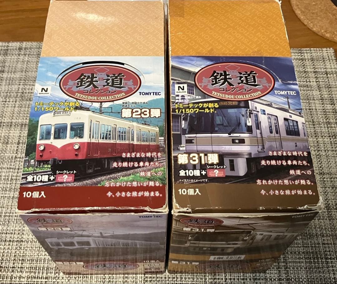 x*u様 鉄道コレクション　23弾＋31弾　10boxまとめ売り 鉄道コレクション 23弾＋31弾 10boxまとめ売り 2026年最新】鉄道
