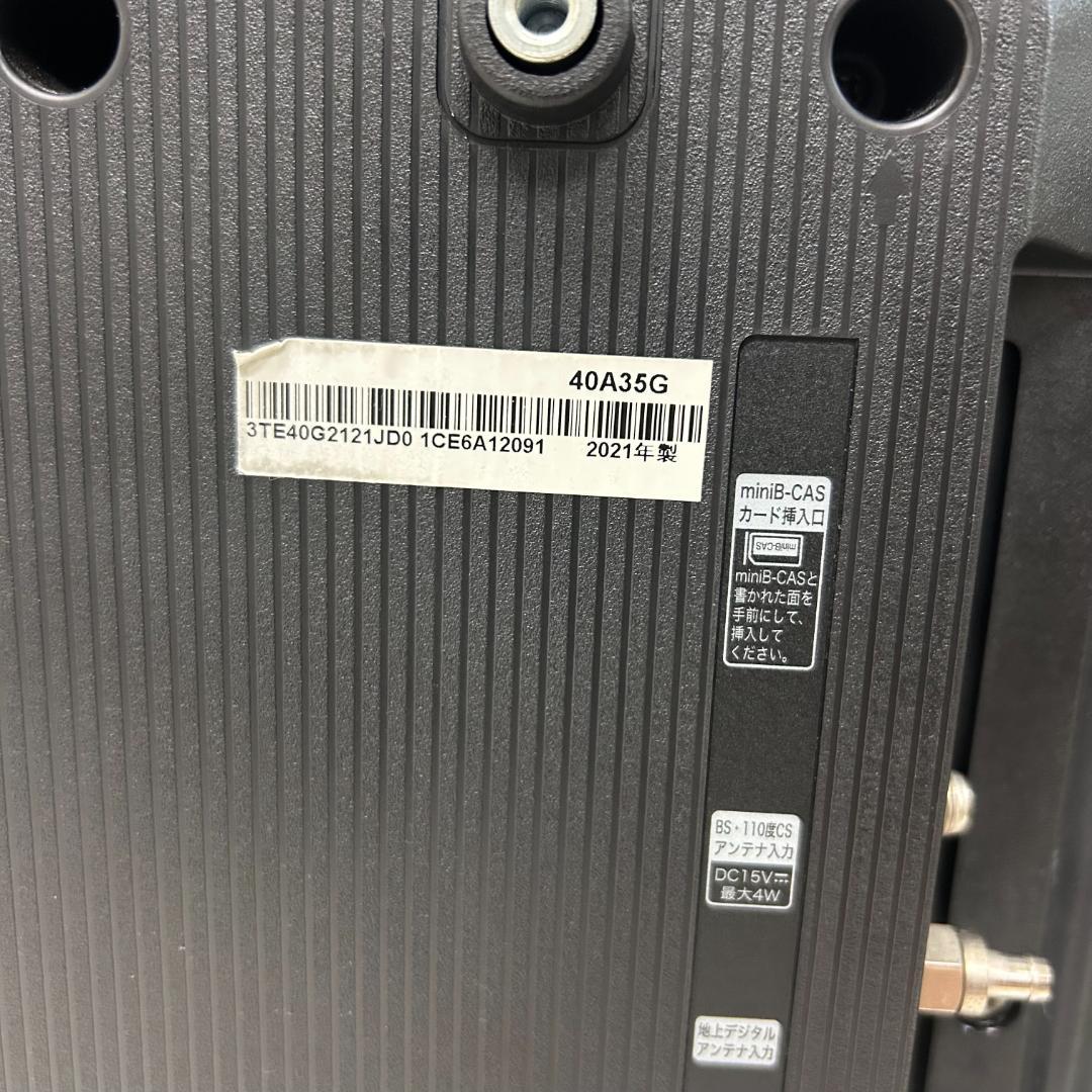 即日発送可能‼️ハイセンス 液晶テレビ 40A35G 2021年製❗️