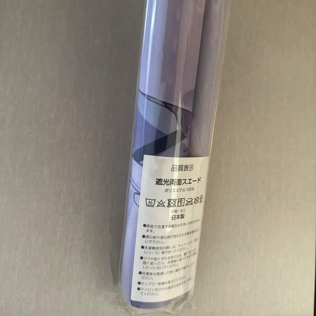 リバーシブルB2タペストリー クロエ(玉之けだま) 毛玉牛乳 - メルカリ