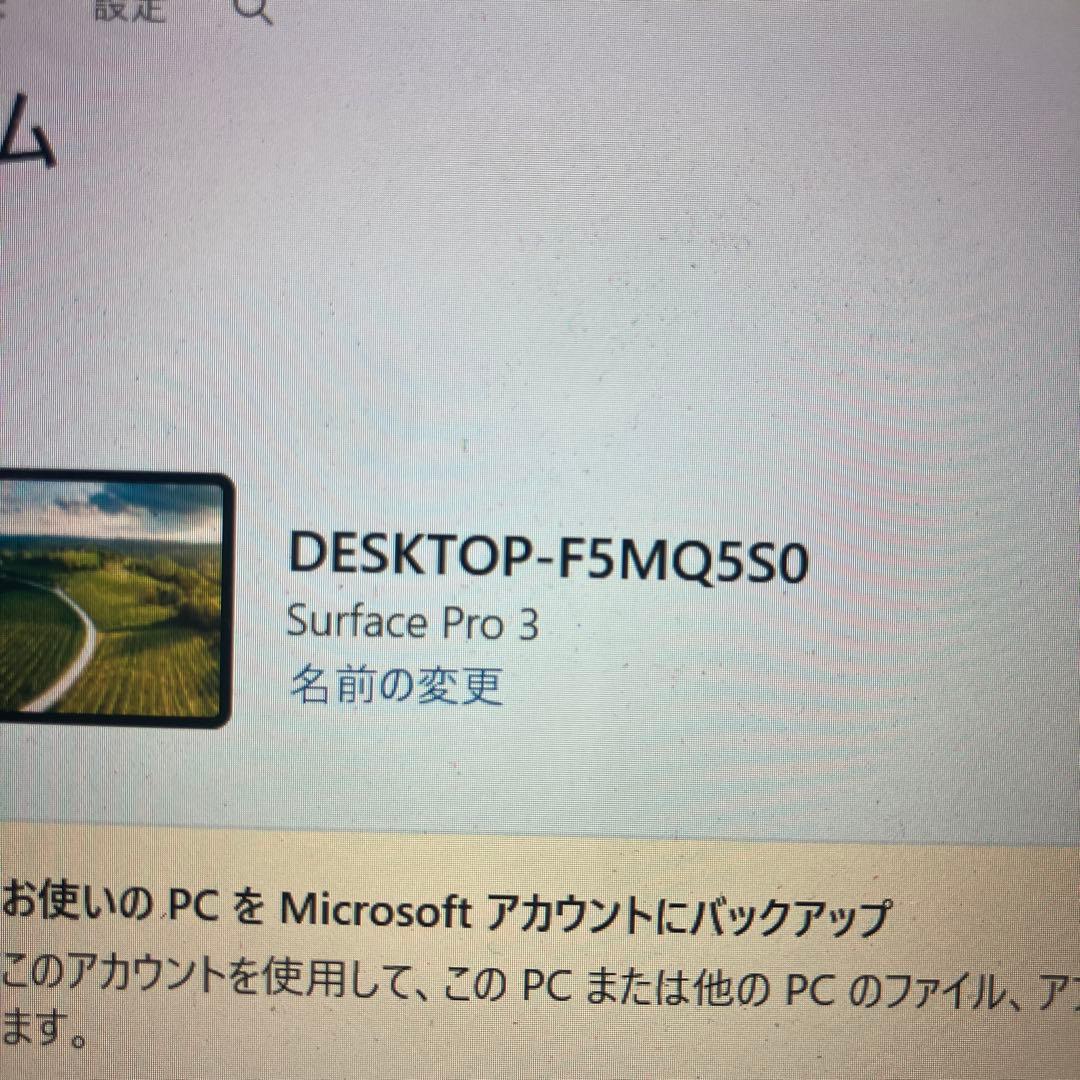 i5 メモリ8GB win11 Microsoft Surface Pro 3