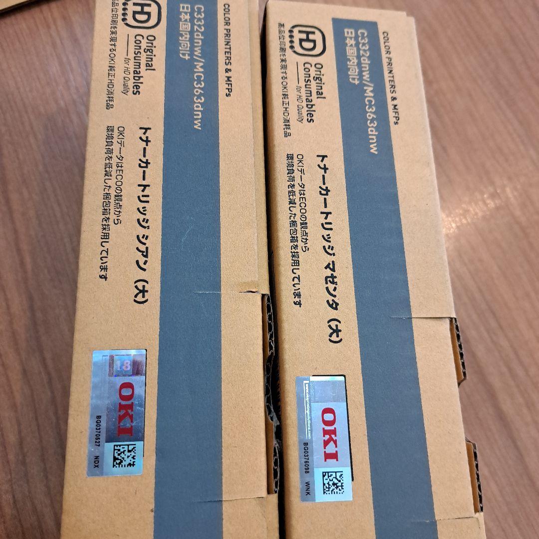 OKI トナーカートリッジ　C　M　各１本　イメージドラム添付品5本セット