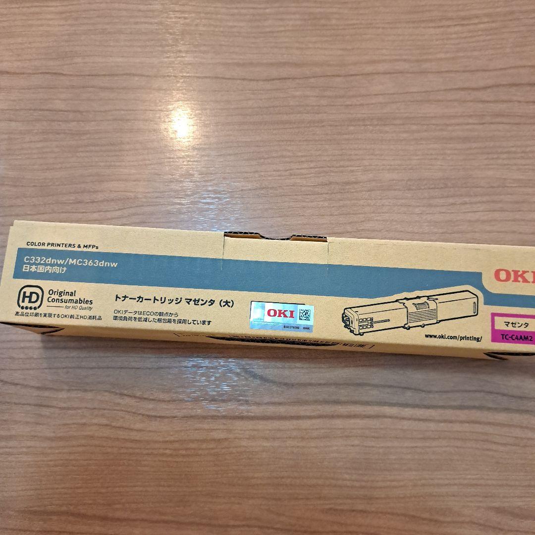 OKI トナーカートリッジ　C　M　各１本　イメージドラム添付品5本セット