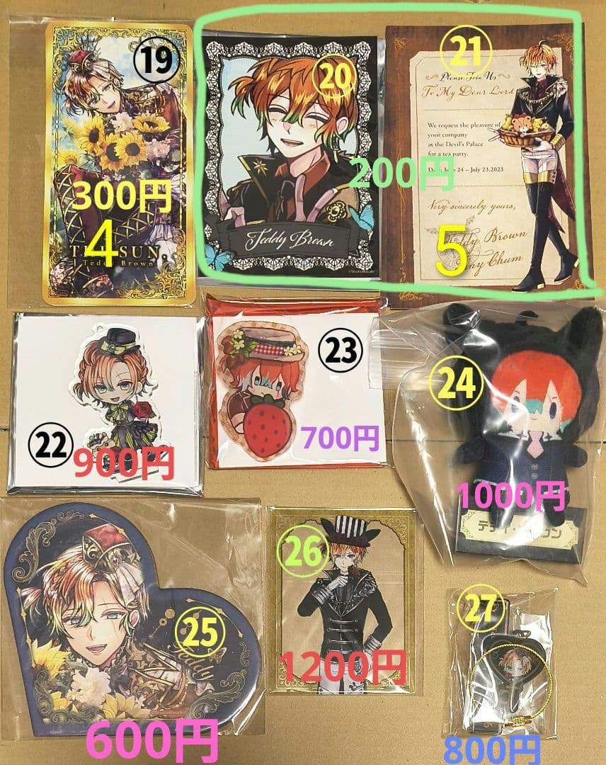 テディ グッズ まとめ売り あくねこ 悪魔執事と黒い猫 - メルカリ