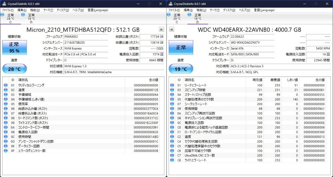 デル i7-9700 M.2 SSD＋4.0TB Win11 Pro 16GB