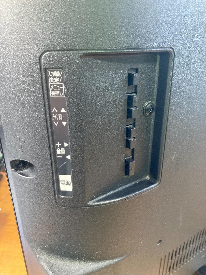 Panasonic パナソニック 32インチ 液晶 テレビ TH-32E300