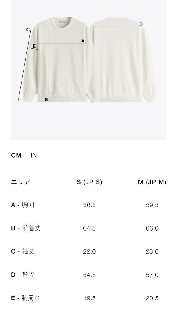 ZARA 5990円 コントラストプリントニットTシャツ - メルカリ