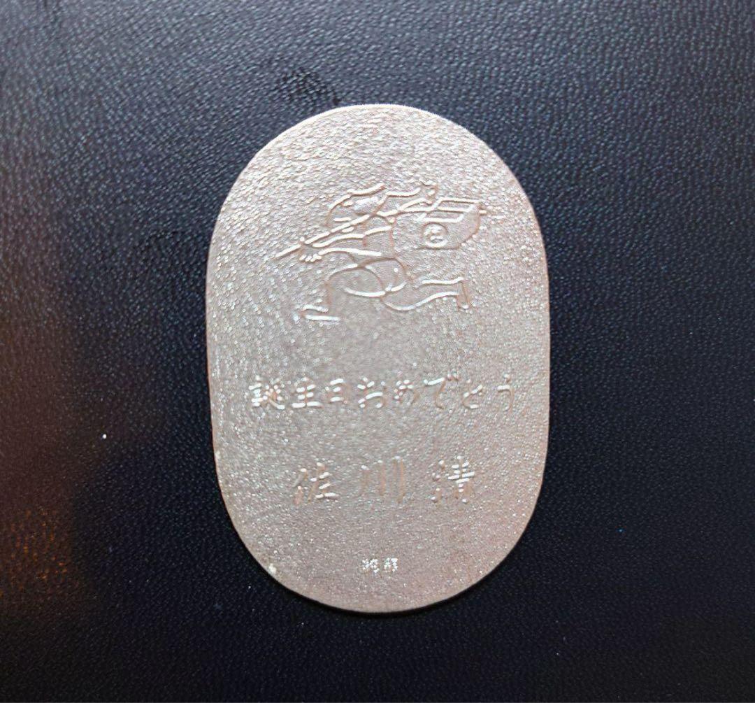佐川急便　純銀小判 佐川急便 純銀小判の買取実績 | 買取専門店さすがや