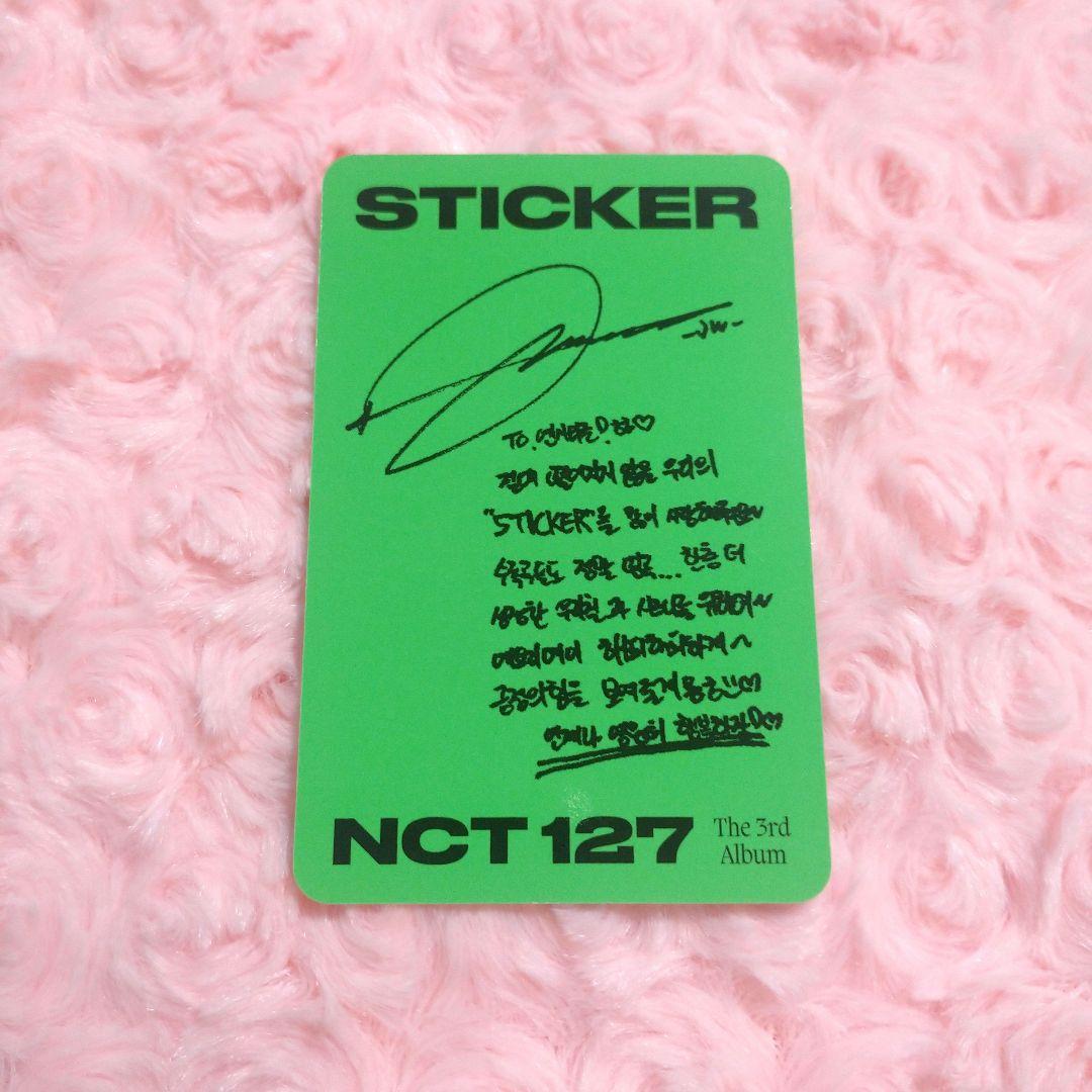 NCT127 ジョンウ STICKER 封入 トレカ 公式 NCT - メルカリ