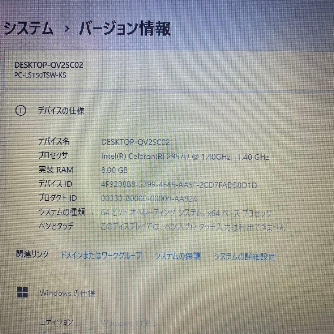 ト*ン様 ♠︎薄型良品★Windows11ノートパソコン★NEC LaVie L