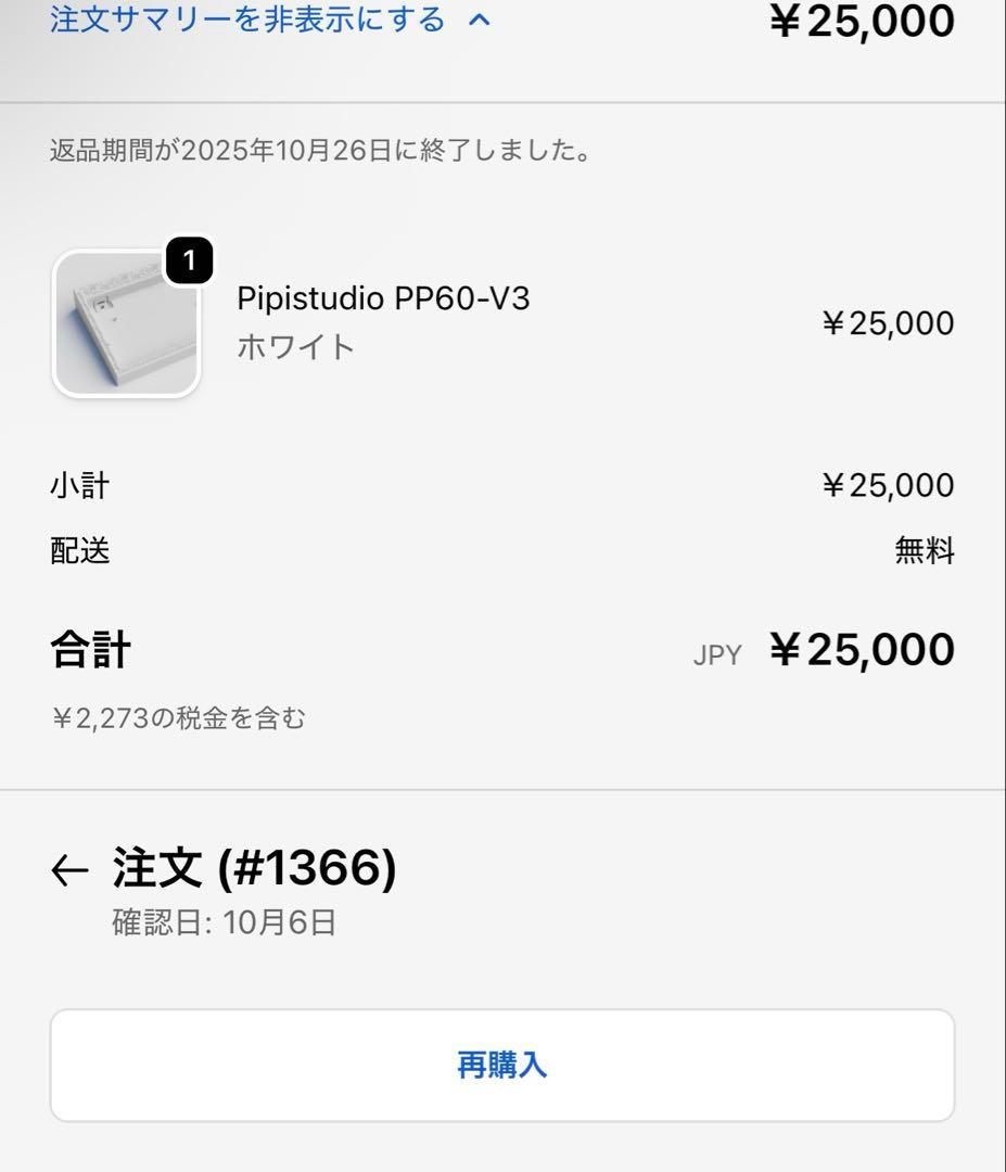 キーボード Pipistudio PP60-V3