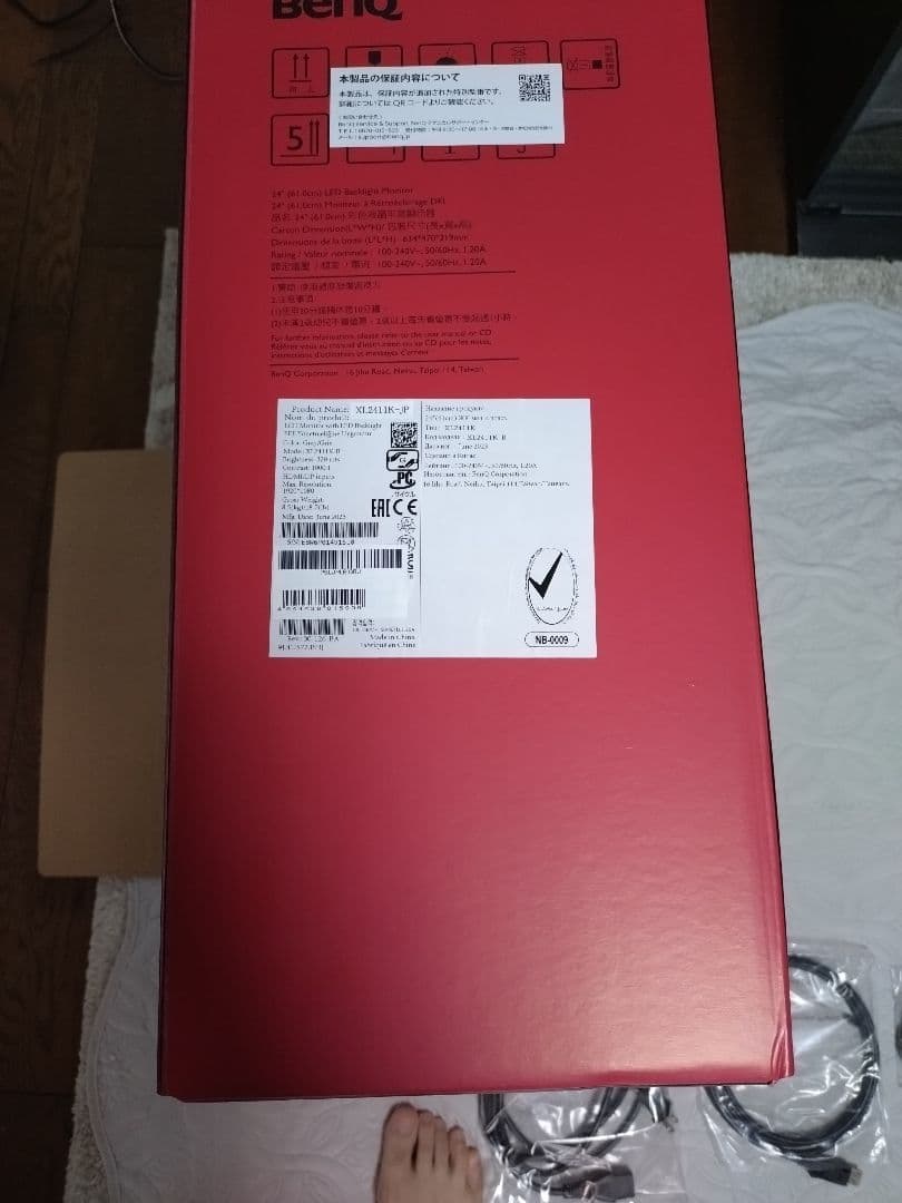 テレビ BenQ XL2411K