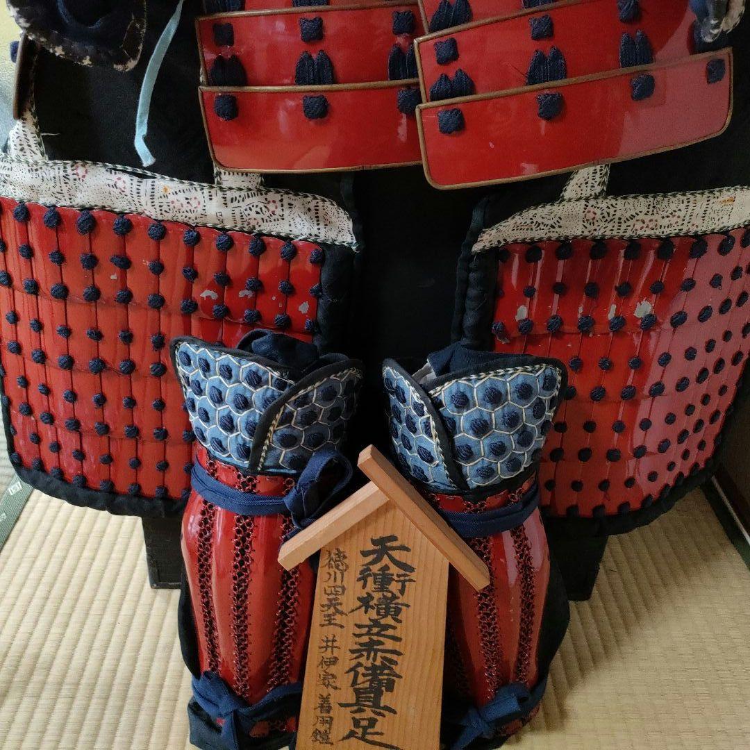井伊直政 井伊家着用鎧 天衝横立赤備具足 徳川四天王 甲冑 鎧兜 | Shop