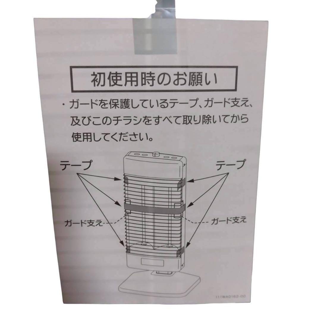 コロナ 遠赤外線電気ストーブ　コアヒート　DH-1215R