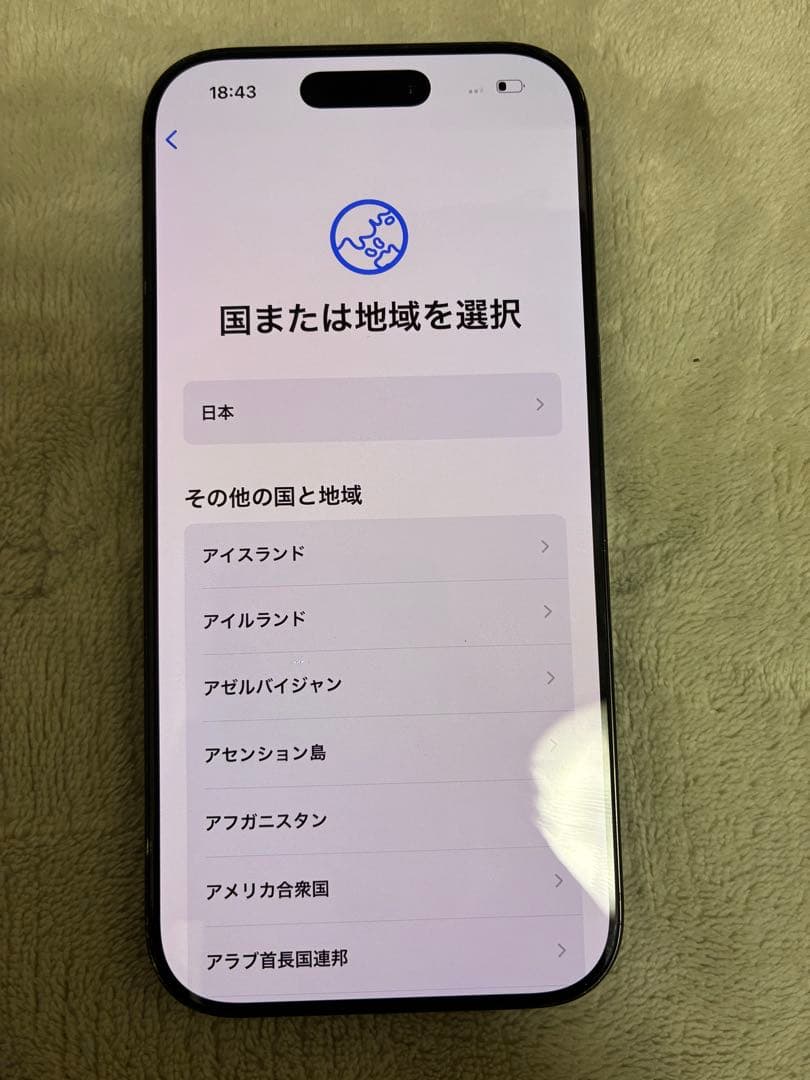 ジャンク品　iphohe16 pro ブラックチタニウム 128GB