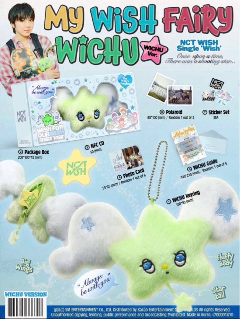 NCT WISH wichu リク トレカ キーリング ウィチュ | Shop at Mercari