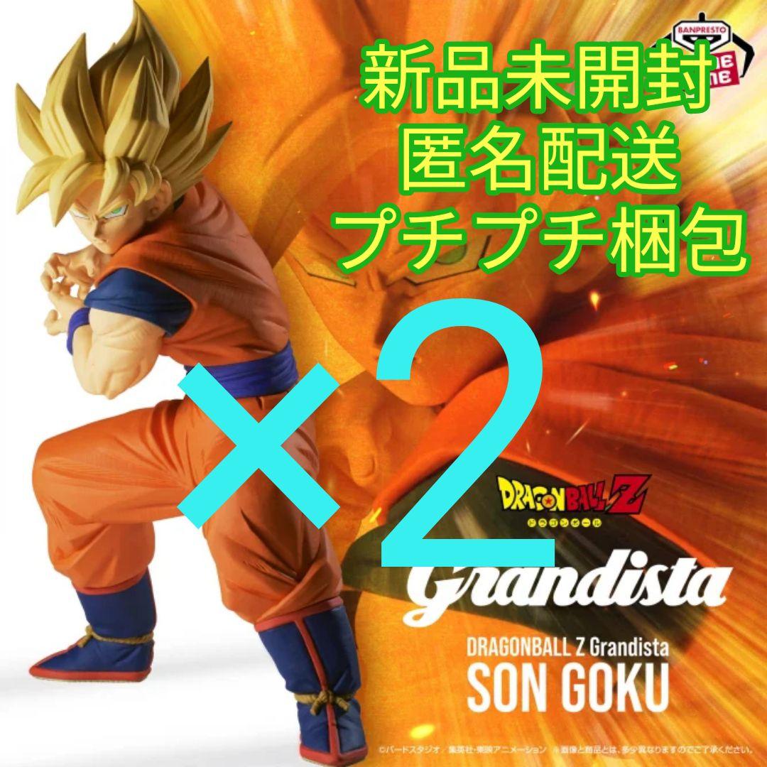 匿名配送】ドラゴンボールZ Grandista-SON GOKU- 2点セット - メルカリ