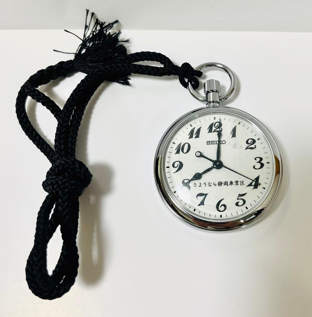 レア] SEIKO JR東海 鉄道時計＆懐中時計 7C21-0A10 - メルカリ