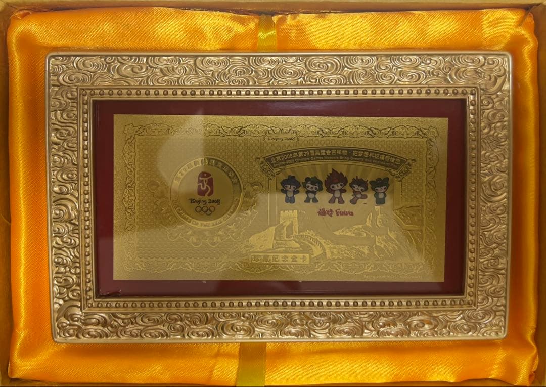コ*！様 北京オリンピック2008 記念金カード 純金999 証明書付 コ*！様 北京オリンピック2008 記念金カード 純金999 証明書付 - メルカリ