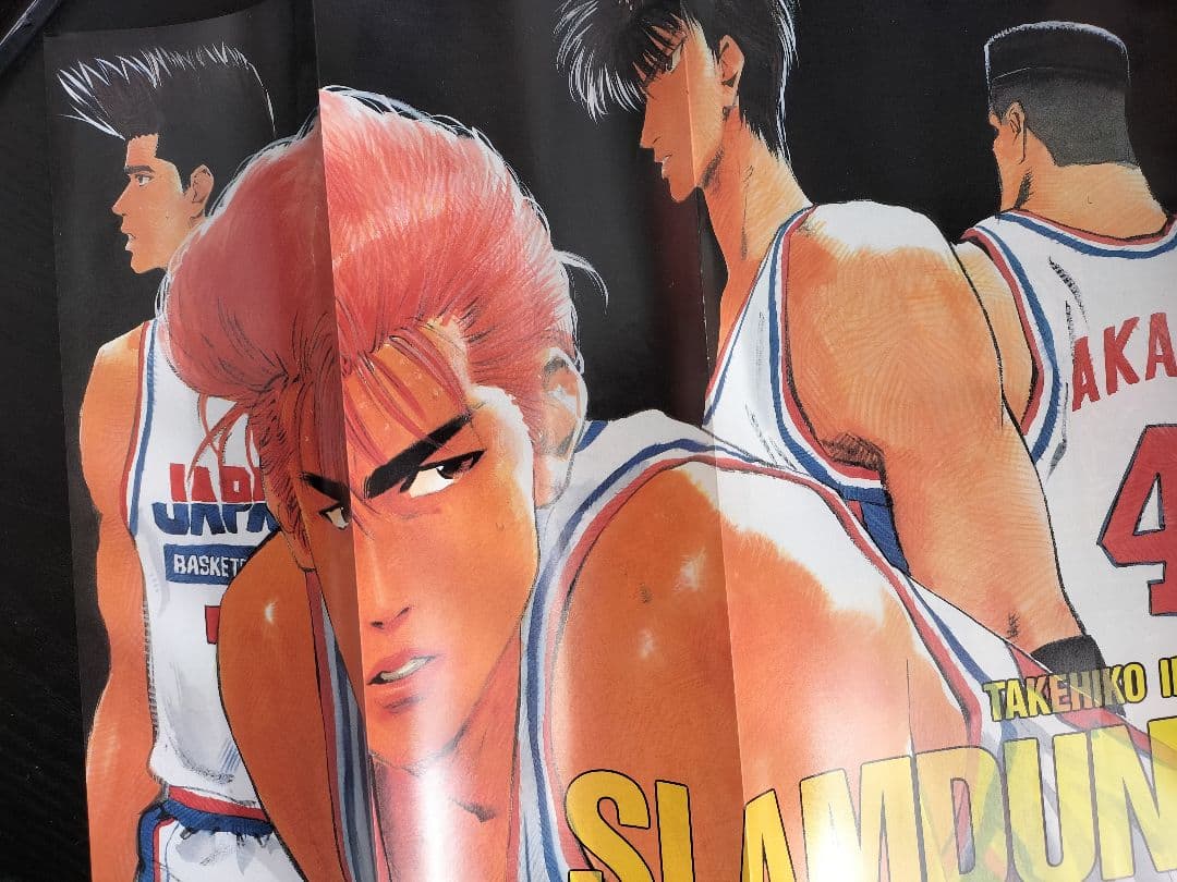 週刊少年ジャンプ1992年21-22号】ドラゴンボール 2話掲載 ポスター付