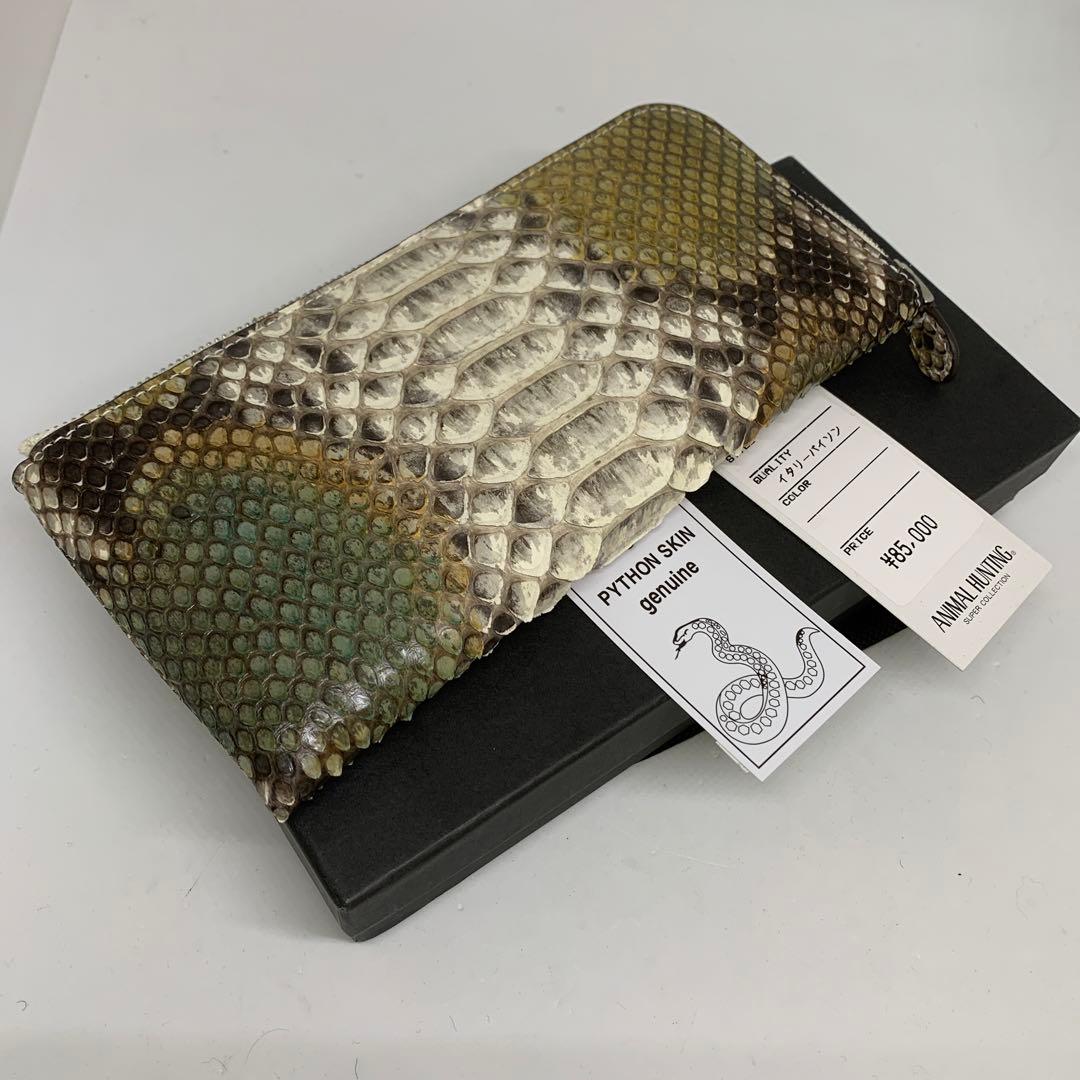 田川英樹 さん専用新品　一枚革　蛇革パイソン　Ｌ型 ミックスカラー長財布