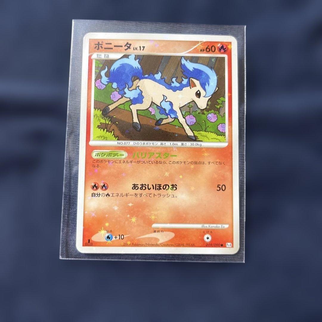 ポケモンカード ポニータ 色違いlv.17 HP60 - メルカリ