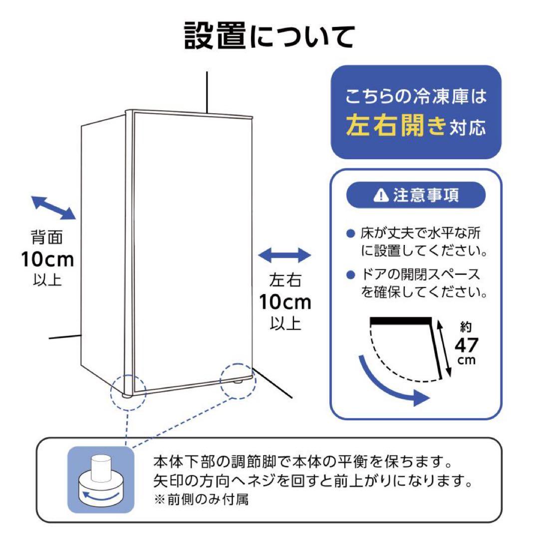 【新品】冷凍庫 60L スリム 小型 省エネ 大容量 サブ冷凍庫 直冷式