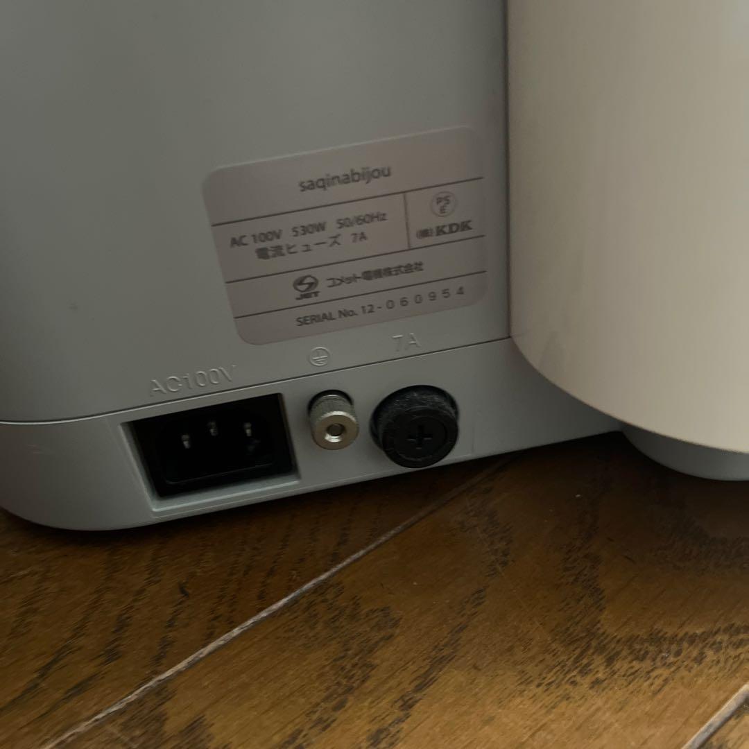 ボディ・フェイスケア saquina bijou