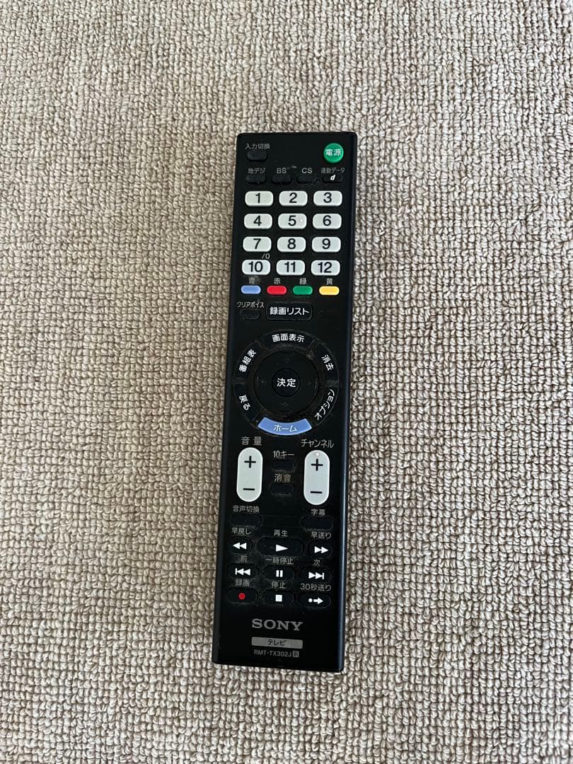 ソニー液晶テレビブラビアKJ32W500E