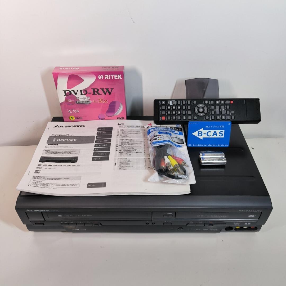 DXアンテナ DXR160V ビデオ一体型DVDレコーダー ダビング機能 - メルカリ