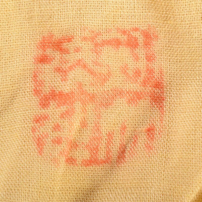 京焼 三浦竹軒造 鉄絵 鳥山水図 水指 共布共箱二重箱 C R8833B - メルカリ