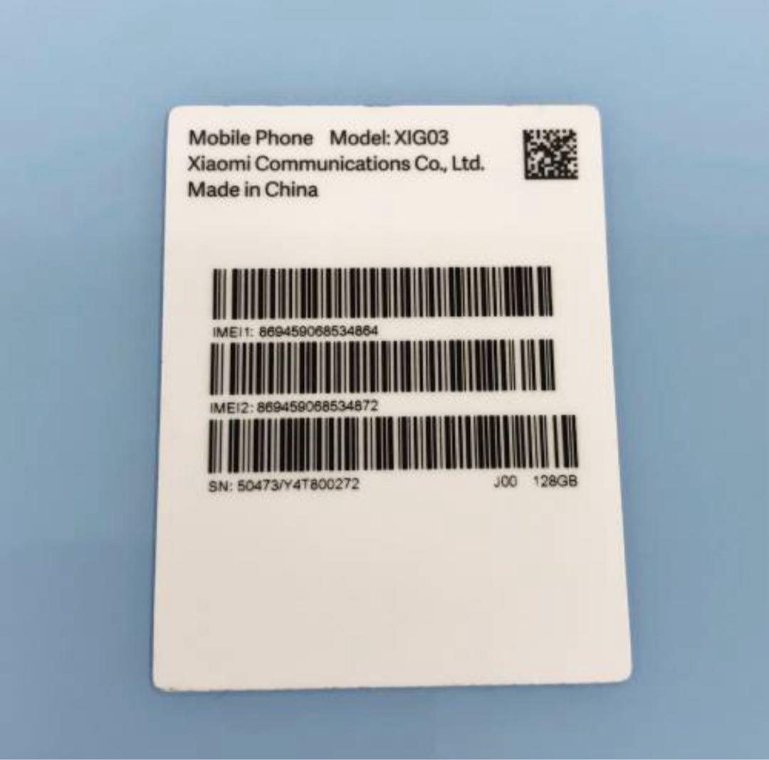 Xiaomi Redmi 12 5G*2/Galaxy S22 3台セット