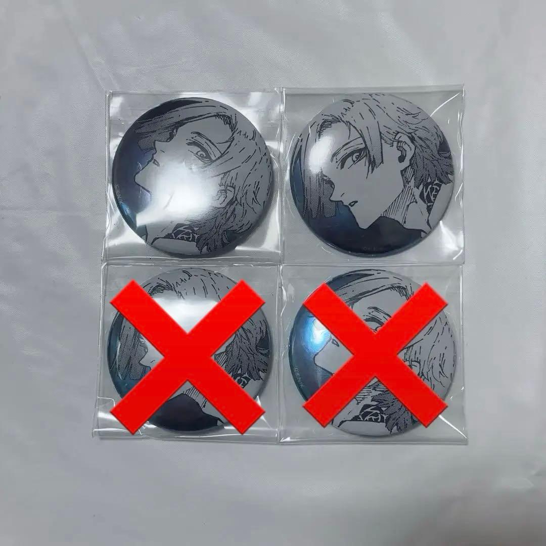 ブルロ ミヒャエル・カイザー 原画展 缶バッジH - メルカリ