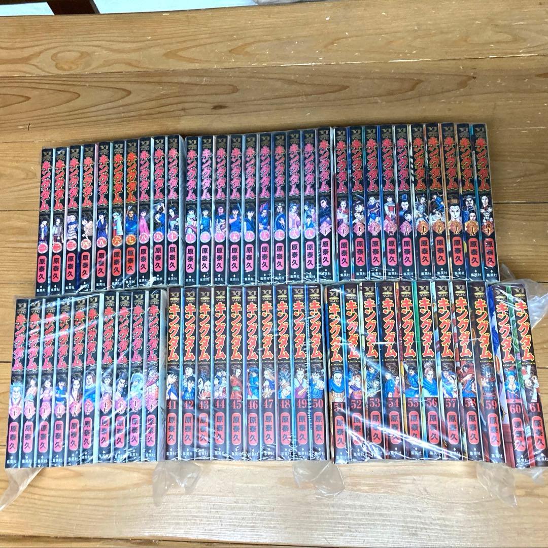 キングダム 1〜61巻セット Amazon.co.jp: キングダム 61~75巻セット : 本
