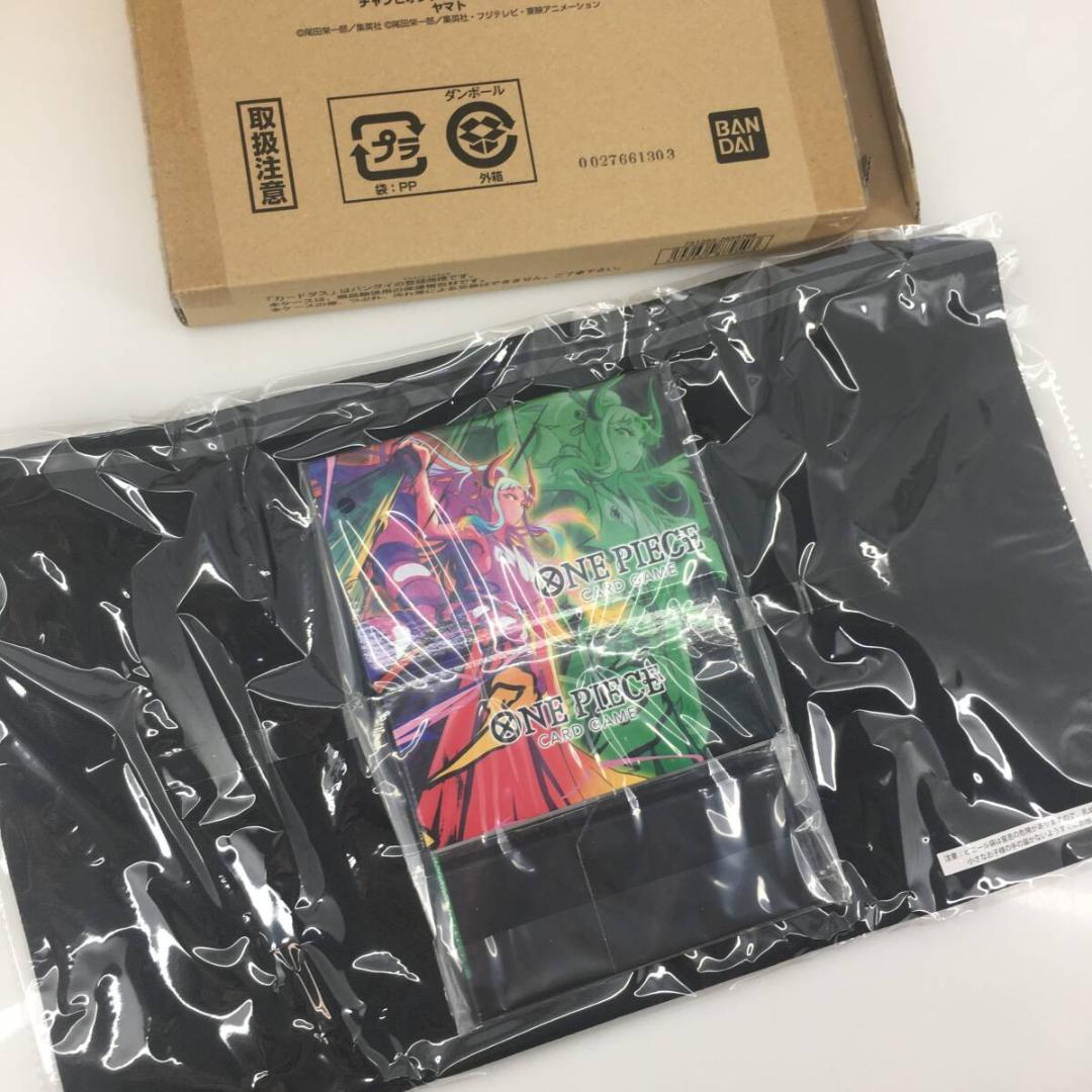 ⭐️ワンピースカードゲーム チャンピオンシップ 7セット 2022 まとめ