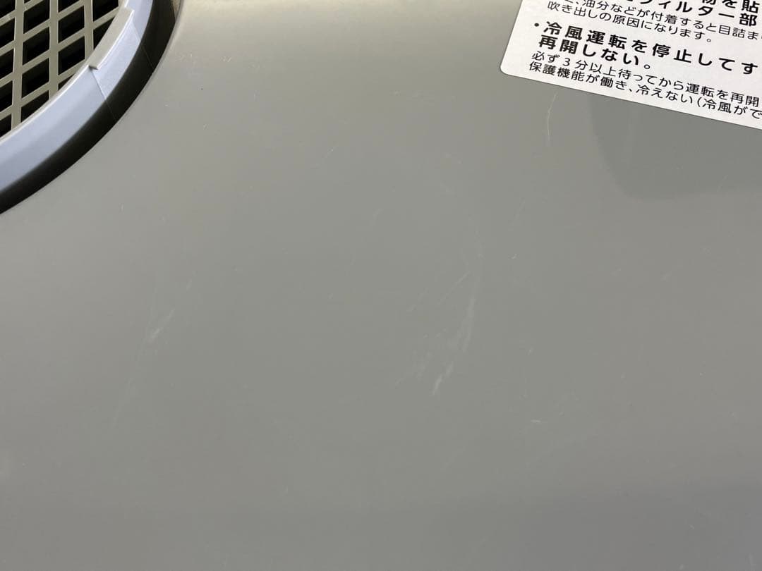 KODEN　スポットクーラー　KSM250D　2019年製　仙台　宮城