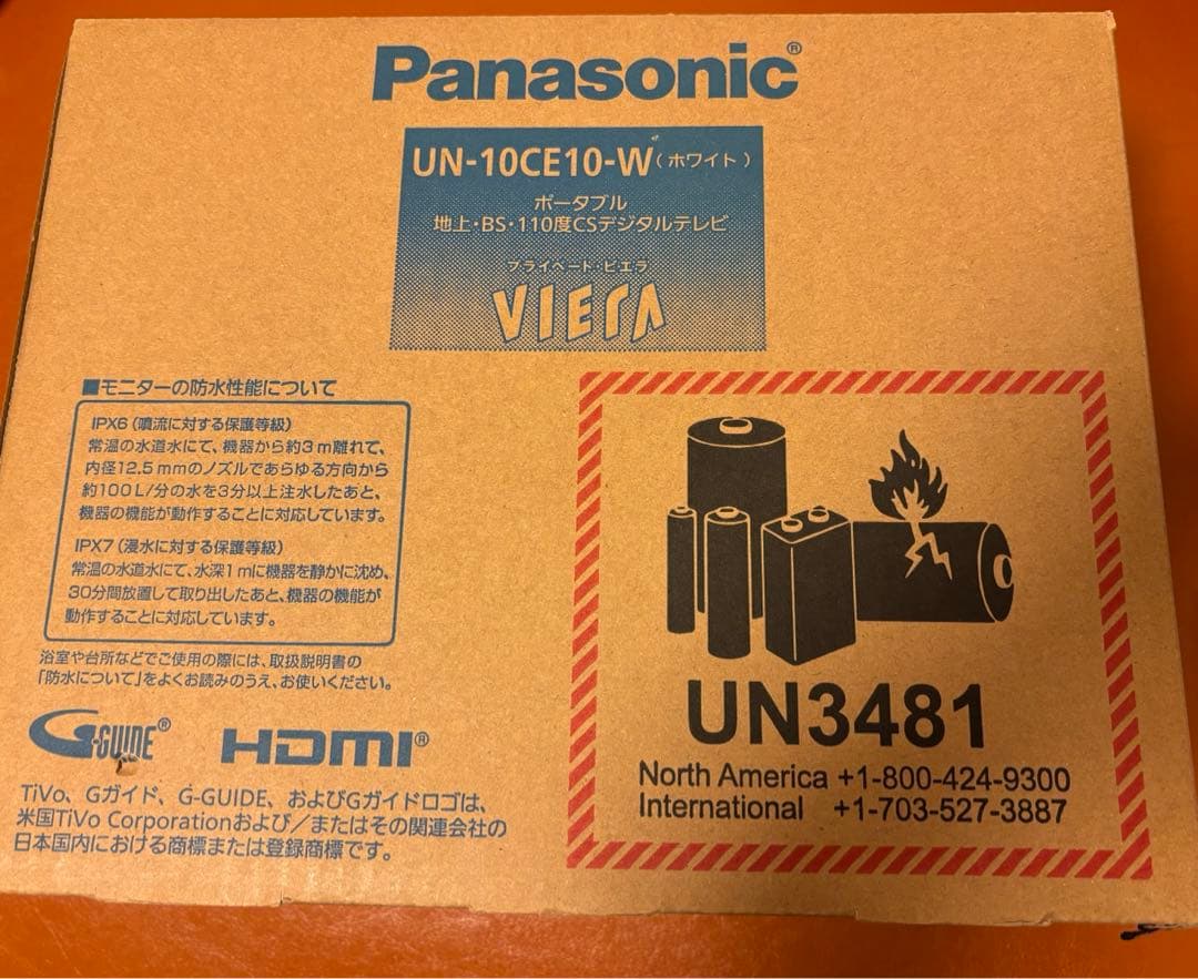 新品　Panasonic ビエラポータブル防水テレビ UN-10CE10-W
