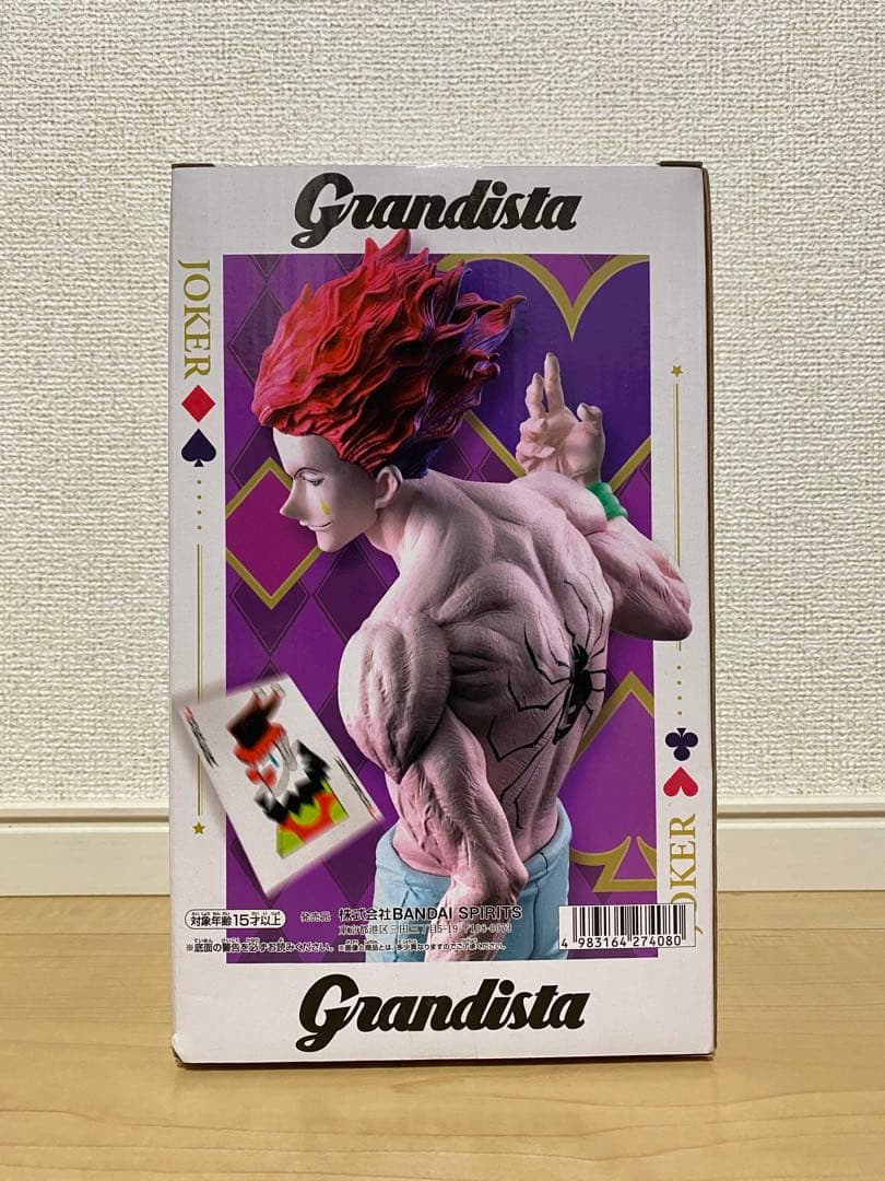 HUNTER×HUNTER Grandista ヒソカ フィギュア - メルカリ