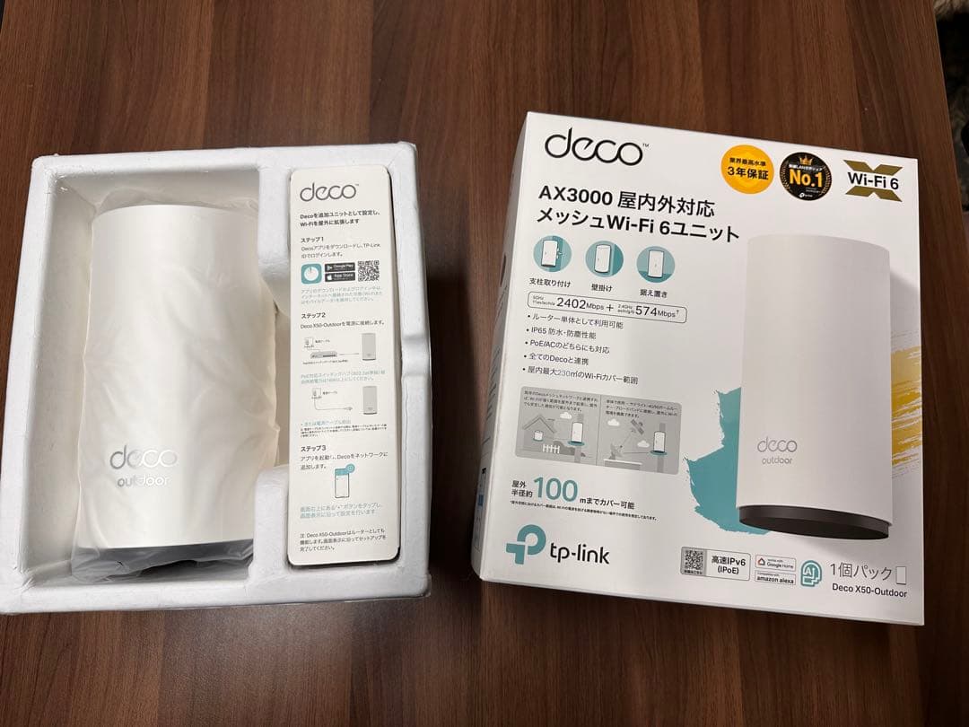 TP-Link Deco X50-Outdoor メッシュWi-Fi 屋内外可