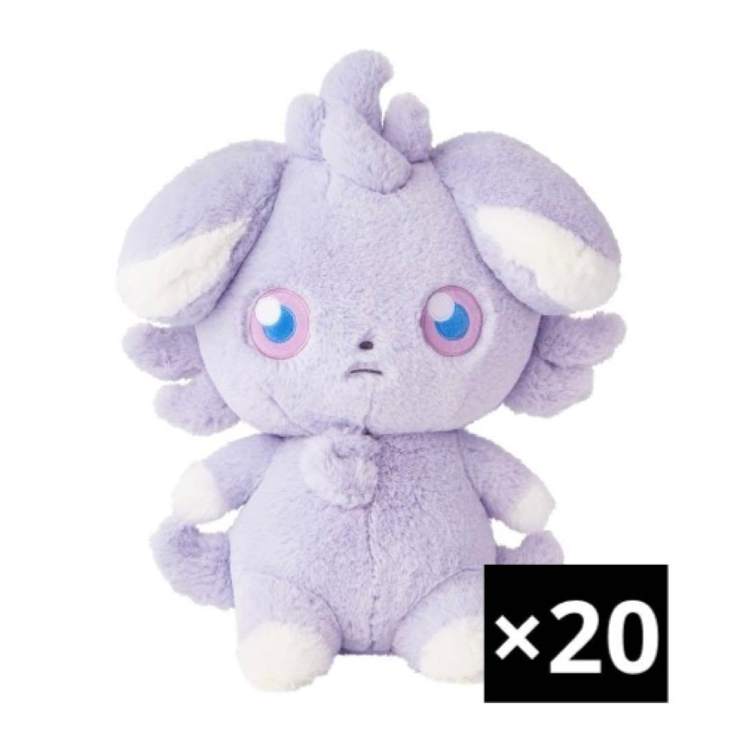 ふわふわ抱きぬいぐるみ ニャスパー 20体 ふわふわ抱きぬいぐるみ ニャスパー ｜【公式】ポケモンセンターオンライン