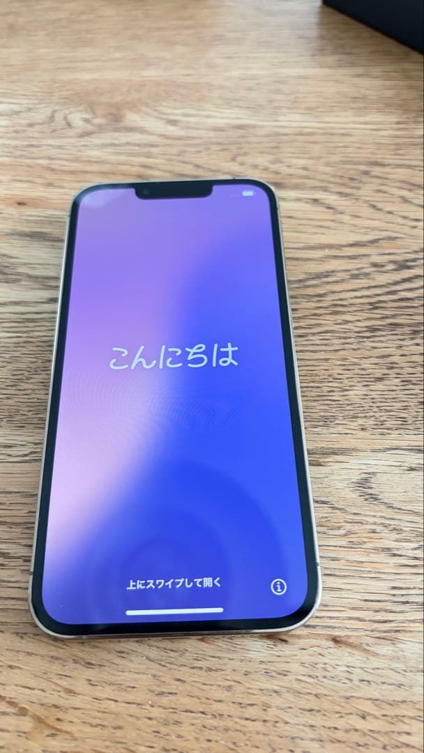 Apple iPhone 13Pro 256GB ゴールド SIMフリー本体