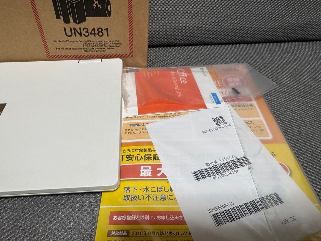 【軽量モバイルPC】LAVIE NM150/KAW 12.5型 SSD128GB