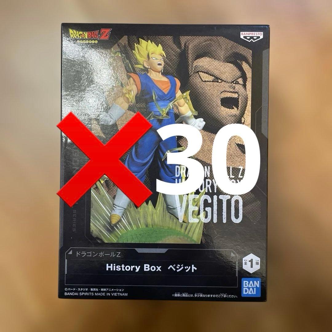 30箱セット ドラゴンボールZ History Box ベジット - メルカリ