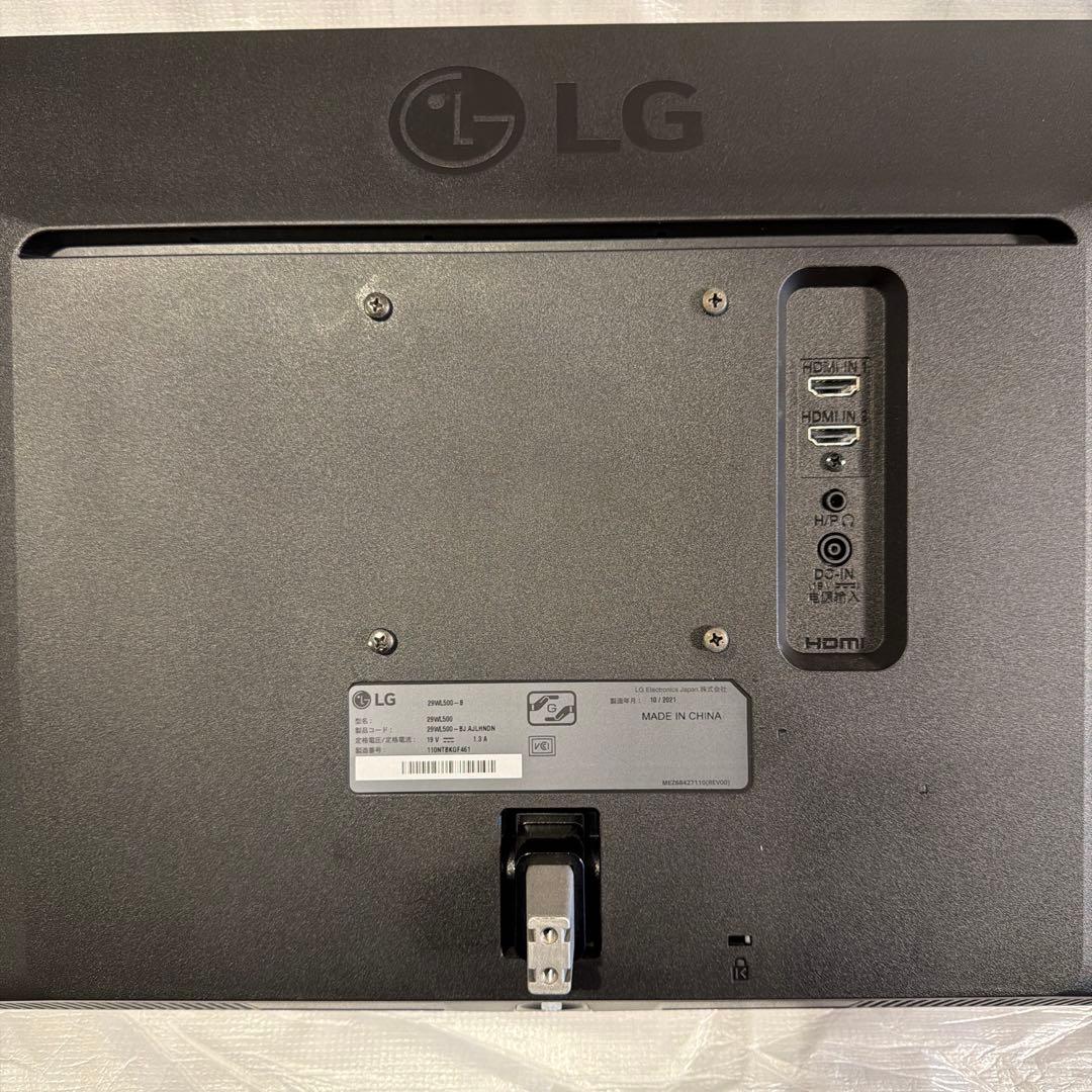 LG 29WL500-B 29インチ ウルトラワイドモニター