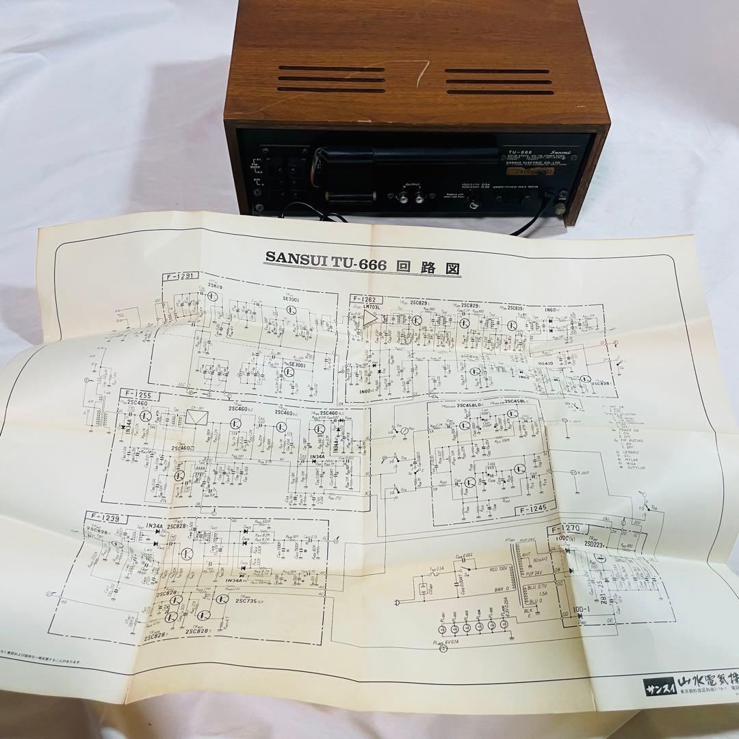 Sansui サンスイ TU-666 AM FM ステレオチューナー